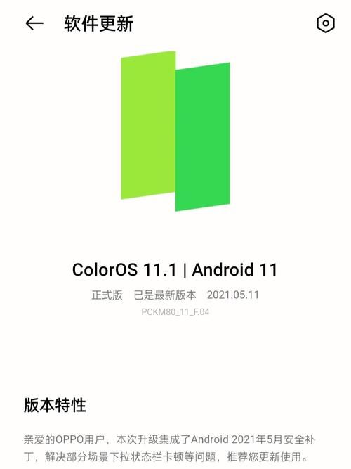 奉课后轮最新版本是多少 2023年最新下载地址