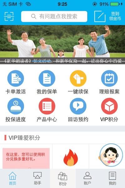奉课后轮最新版本是多少 2023年最新下载地址