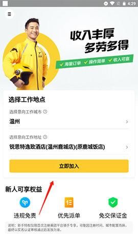 奉课后轮最新版本是多少 2023年最新下载地址