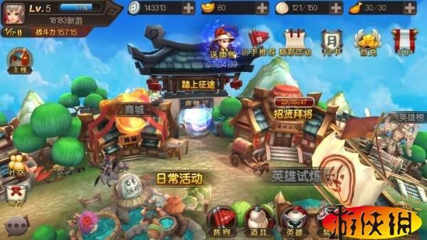 奉课后轮杨过游戏好玩吗 真实玩家体验评测