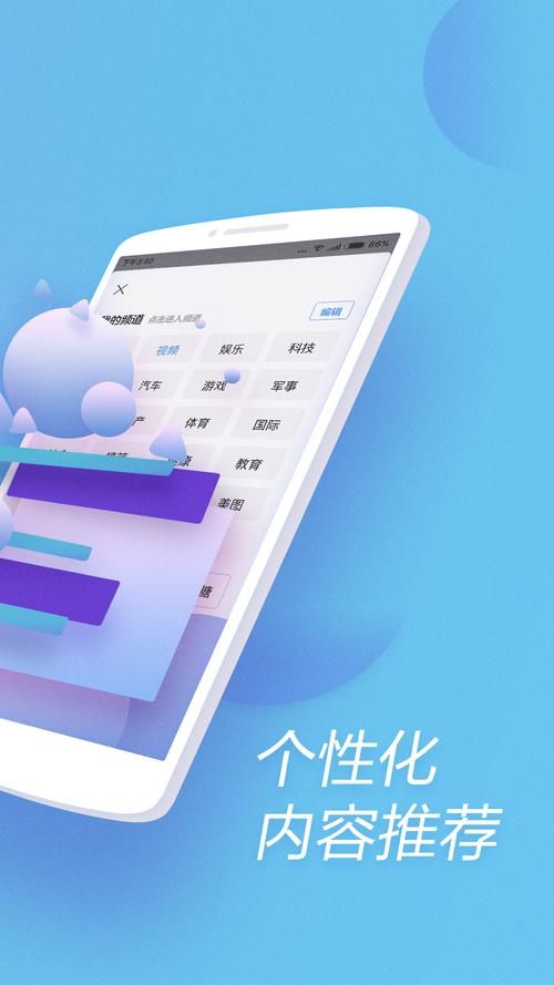 奉课后轮汉化版下载常见问题 解决安装与运行错误