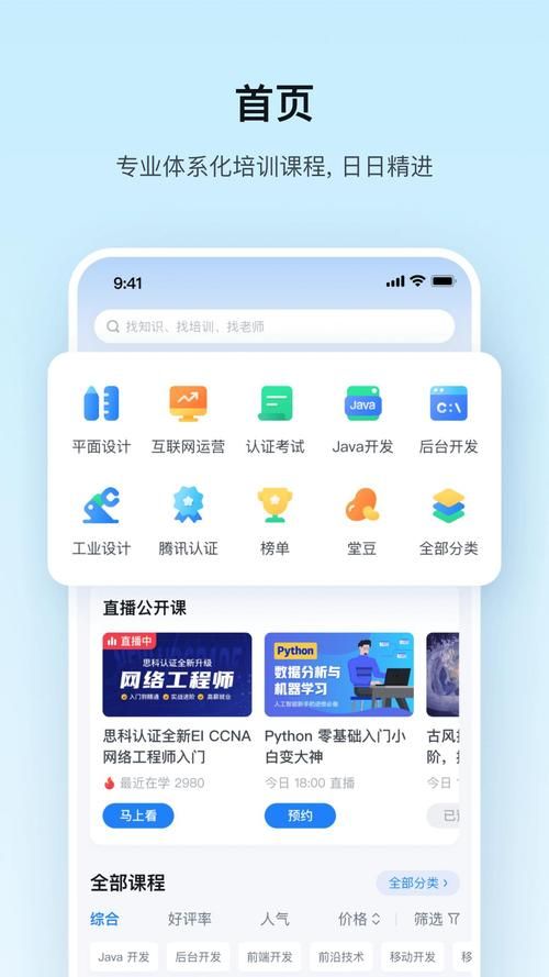 奉课后轮汉化版下载常见问题 解决安装与运行错误