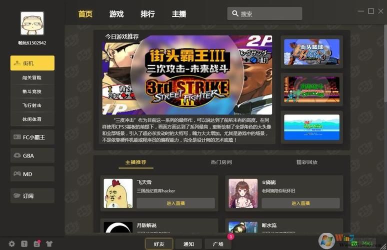奉课后轮游戏下载体验 畅玩热门休闲游戏