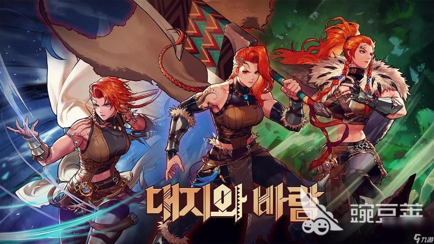 奉课后轮游戏官网最新下载地址及玩法介绍