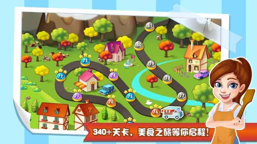 奉课后轮游戏官网最新下载地址及玩法介绍