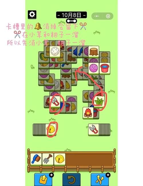 奉课后轮游戏攻略心得 实用技巧助你轻松通关