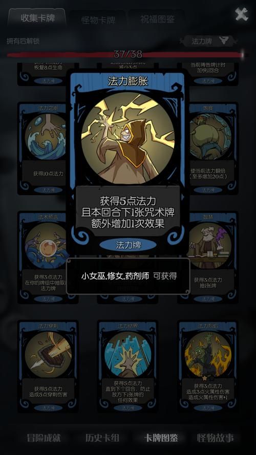 奉课后轮游戏攻略心得 实用技巧助你轻松通关