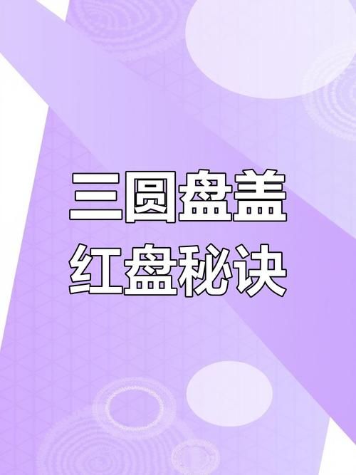 奉课后轮游戏攻略心得 实用技巧助你轻松通关