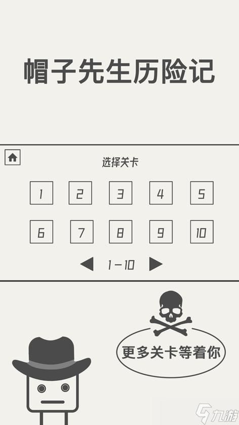 奉课后轮游戏攻略心得 实用技巧助你轻松通关