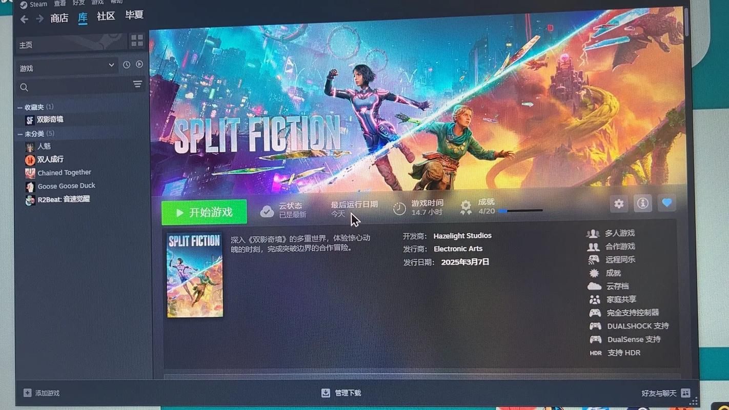 奉课后轮绅士游戏全关卡通关技巧分享