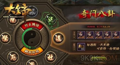 奉课后轮绅士游戏全关卡通关技巧分享