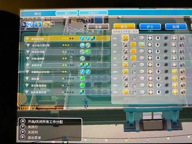 奉课后轮绅士游戏全关卡通关技巧分享