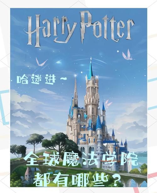 奥克伍德魔法学校在哪下载 最新官方正版下载地址
