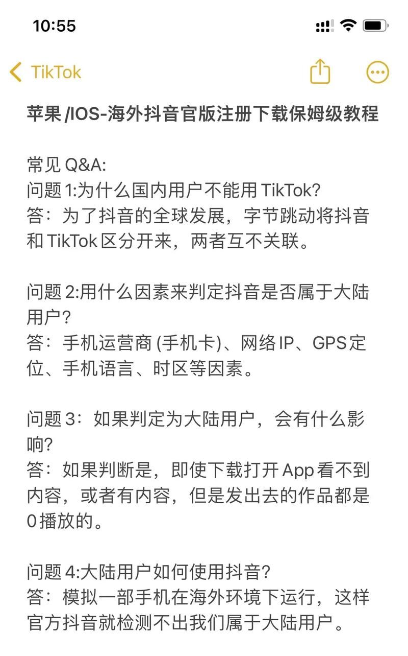 奥克伍德魔法学校安卓版下载安装教程分享