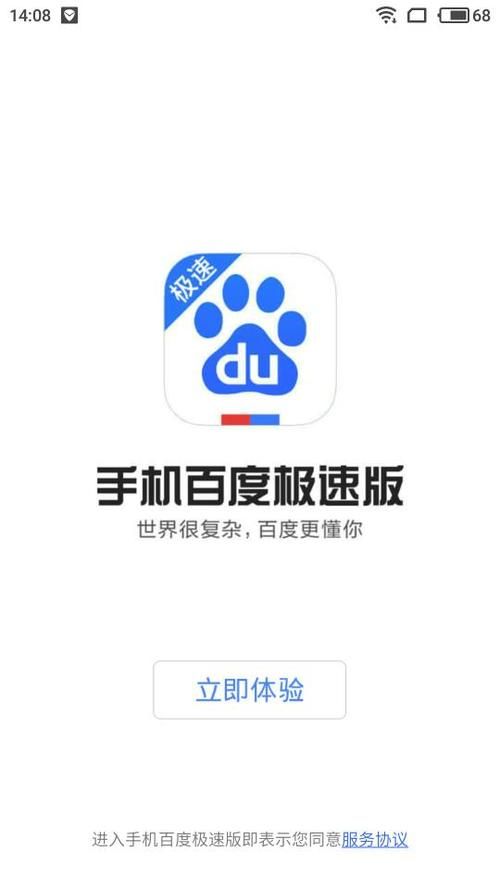 奥克伍德魔法学校官方正式版下载最新版安装教程