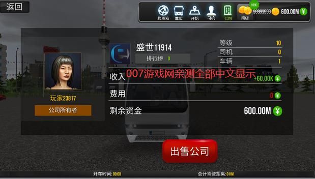 奥克伍德魔法学校官方正式版下载最新版安装教程