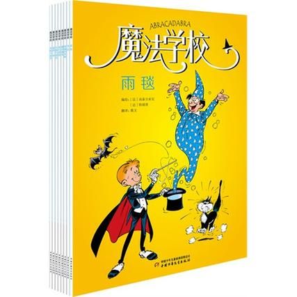 奥克伍德魔法学校官方网站常见问题解答与联系方式