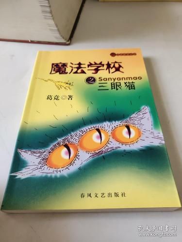奥克伍德魔法学校官网如何注册及登录指南