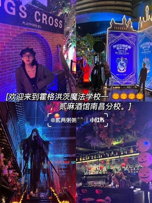 奥克伍德魔法学校官网如何注册及登录指南