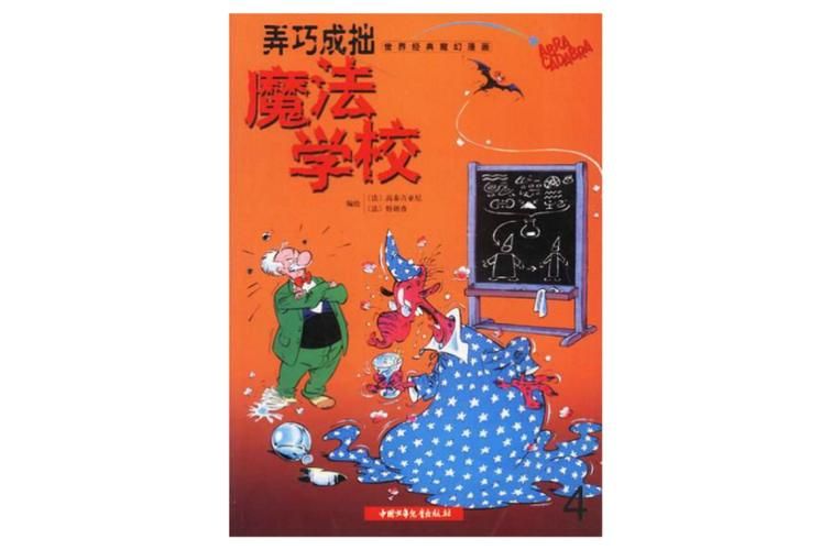 奥克伍德魔法学校官网如何注册及登录指南