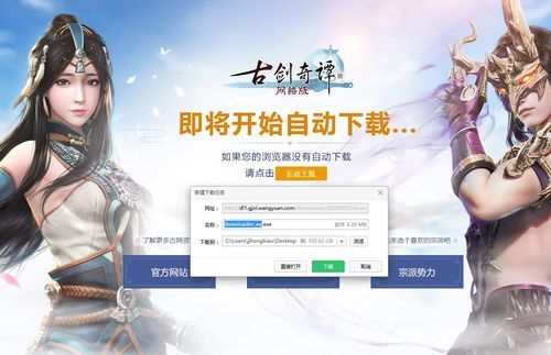 奥克伍德魔法学校官网如何注册及登录指南