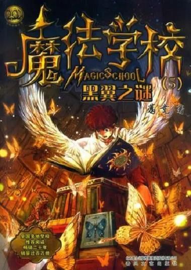 奥克伍德魔法学校官网如何注册及登录指南