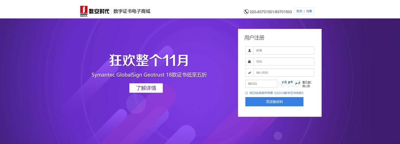 奥克伍德魔法学校官网如何注册及登录指南