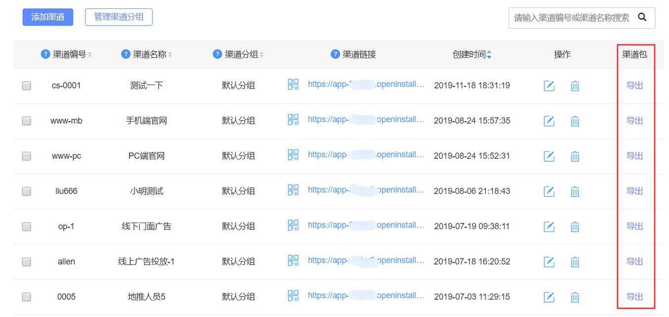 奥克伍德魔法学校怎么下载 最新官方下载渠道分享