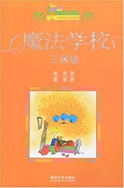 奥克伍德魔法学校新地址公布快来了解最新位置