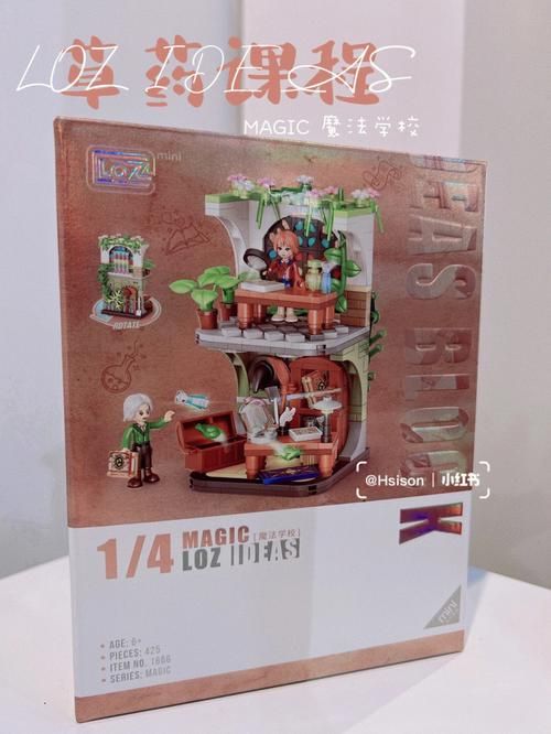奥克伍德魔法学校新地址公布快来了解最新位置