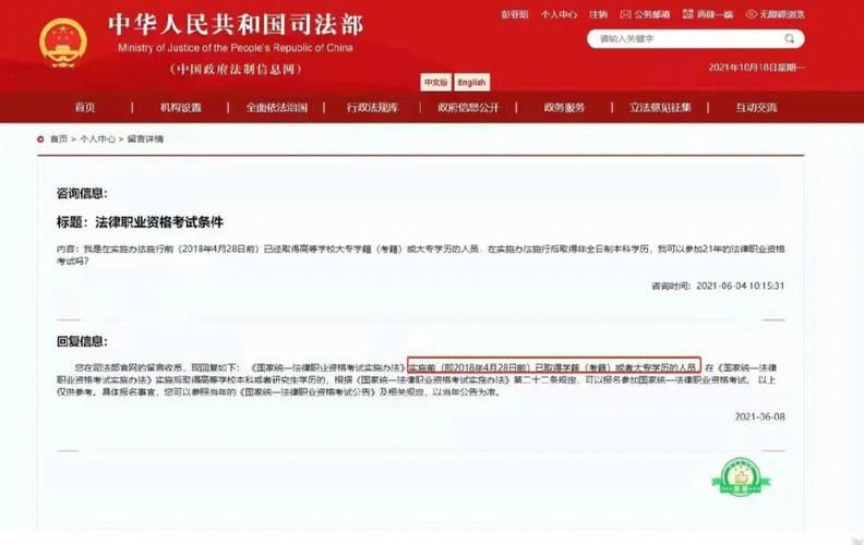 奥克伍德魔法学校最新招生简章出炉快来了解入学条件