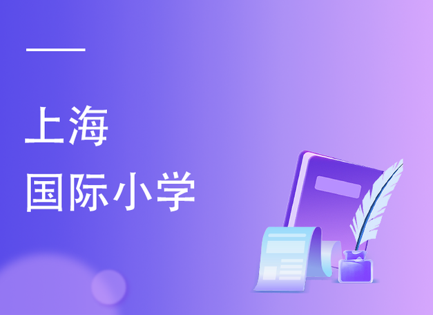 奥克伍德魔法学校最新招生简章出炉快来了解入学条件