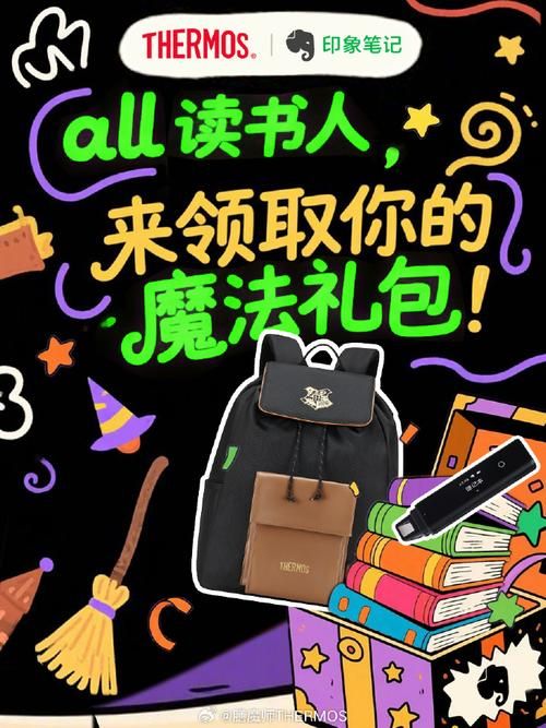 奥克伍德魔法学校最新招生简章出炉快来了解入学条件