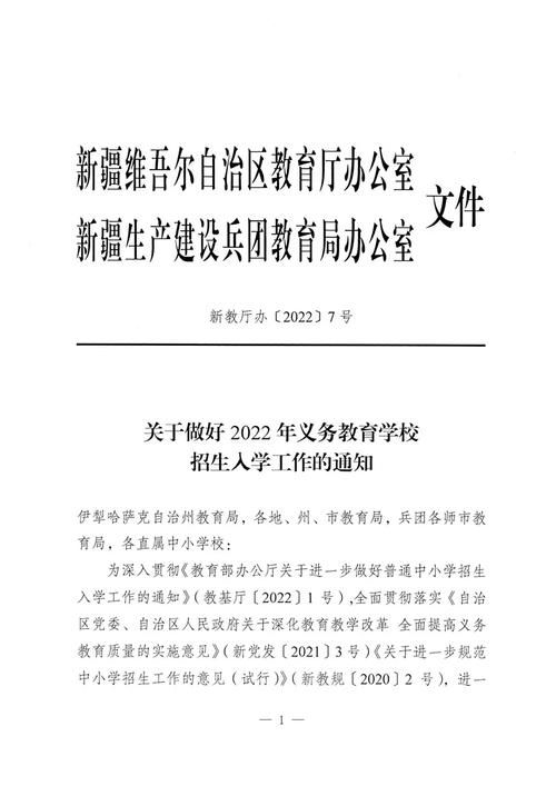 奥克伍德魔法学校最新招生简章出炉快来了解入学条件