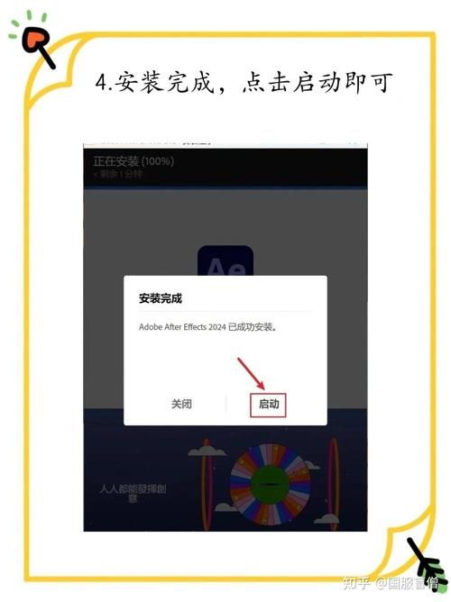 奥克伍德魔法学校最新版本是多少 下载安装指南在这里