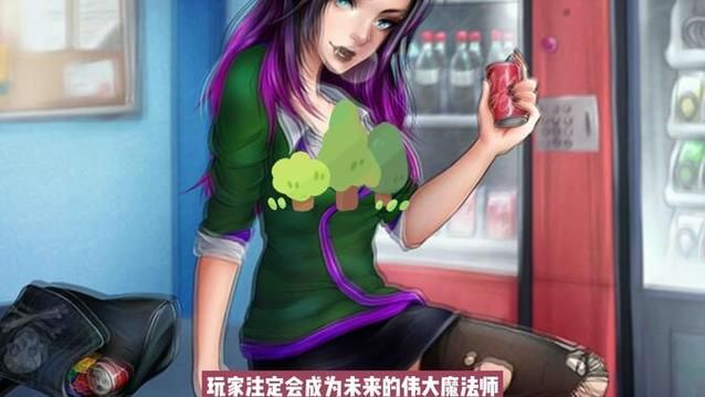 奥克伍德魔法学校最新版本是多少 下载安装指南在这里