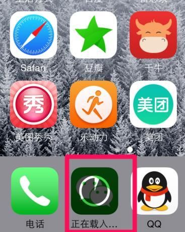 奥克伍德魔法学校最新版本是多少 下载安装指南在这里