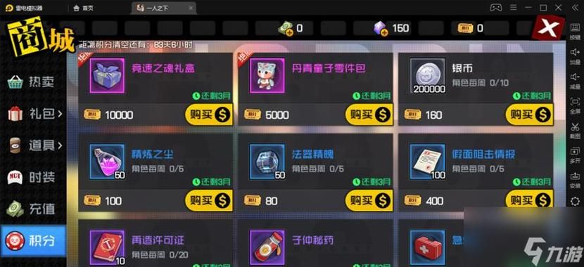 奥克伍德魔法学校最新版本角色培养技巧
