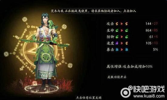 奥克伍德魔法学校最新版本角色培养技巧