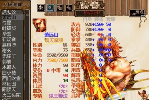 奥克伍德魔法学校杨过游戏联机对战技巧分享