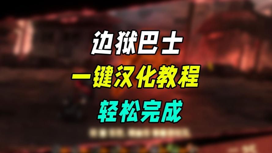 奥克伍德魔法学校汉化版下载 最新中文版一键获取