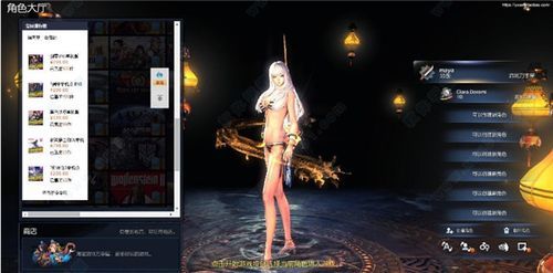 奥克伍德魔法学校汉化版下载 最新中文版一键获取