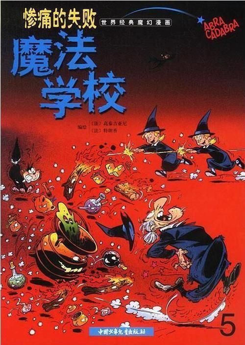 奥克伍德魔法学校汉化版最新版本更新详情