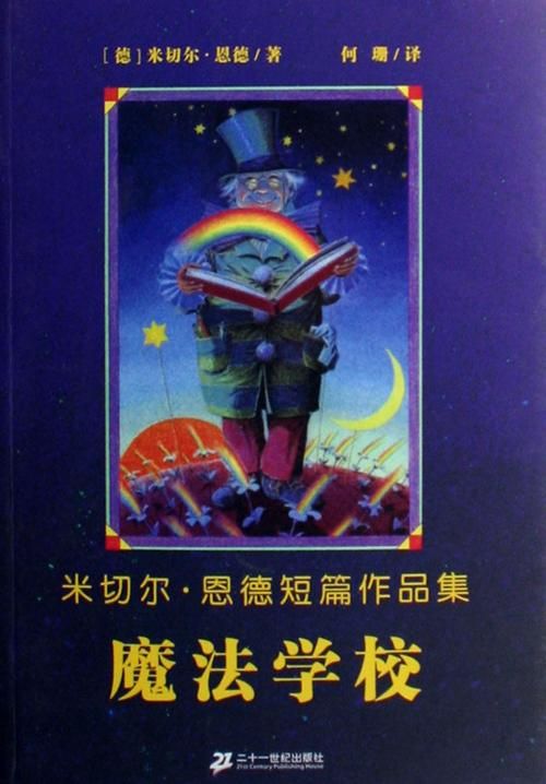奥克伍德魔法学校汉化版最新版本更新详情