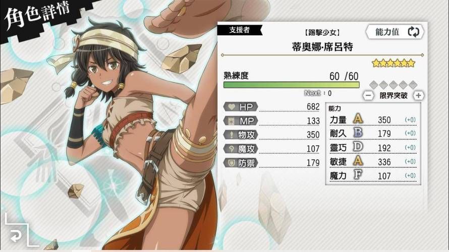 奥克伍德魔法学校游戏介绍 如何快速提升魔法技能