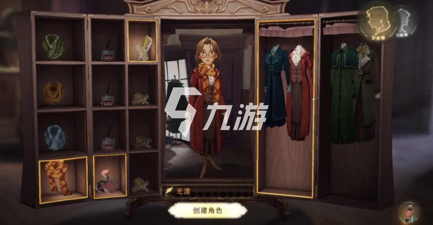 奥克伍德魔法学校游戏攻略 新手必看入门技巧大全
