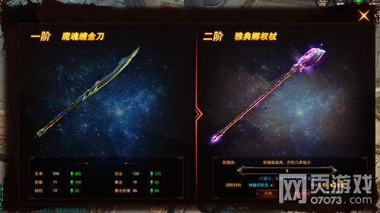 奥克伍德魔法学校游戏攻略 新手必看入门技巧大全