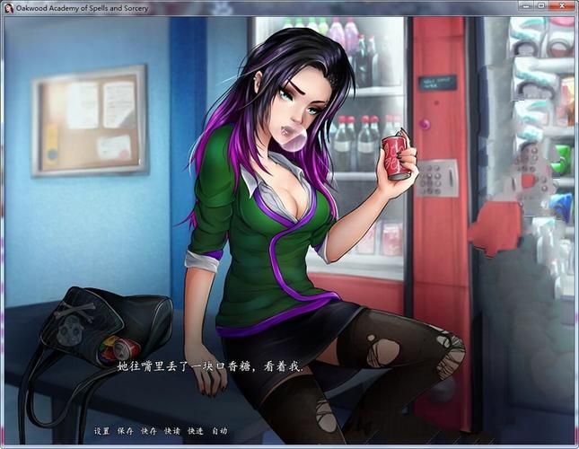 奥克伍德魔法学校版本大全 哪个版本最适合你