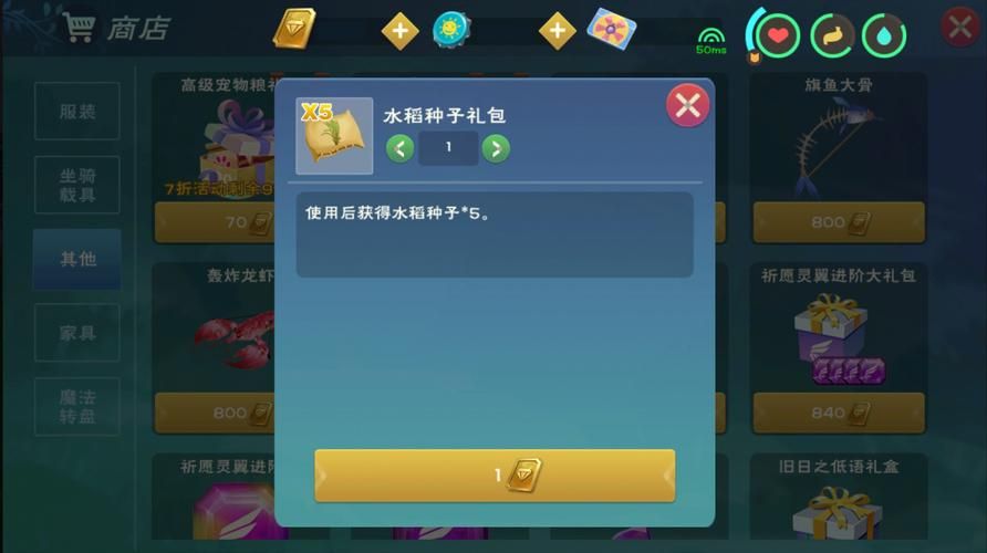 奥克伍德魔法学校版本大全 哪个版本最适合你