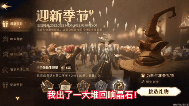奥克伍德魔法学校版本大全 哪个版本最适合你